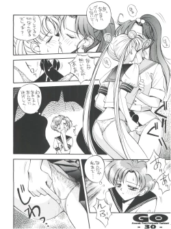 Page 29 of GO Akiyoshi Yoshiaki Kojinshi Soushuuhen