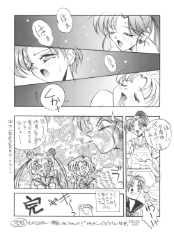 Page 39 of GO Akiyoshi Yoshiaki Kojinshi Soushuuhen