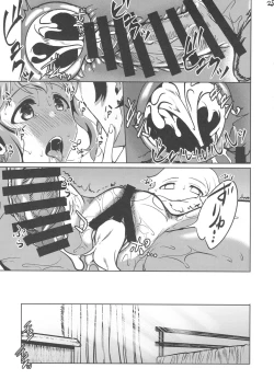 Page 24 of NiizuMakabe