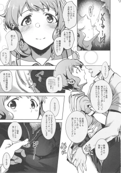 Page 6 of NiizuMakabe