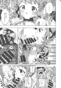 Page 8 of NiizuMakabe