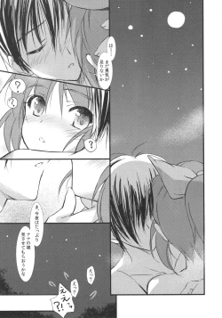 Page 7 of Usagi Onsen