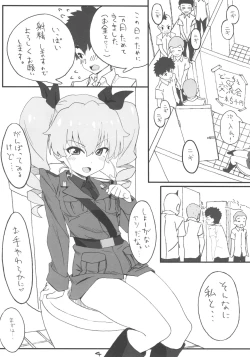 Page 3 of Tsugi wa Anchovy-sen desu