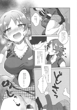 Page 4 of Sanae-san to.