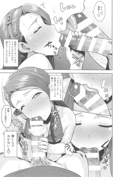 Page 10 of Ama-Ama Iorin 2