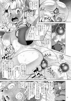 Page 14 of Oshiri Dungeon