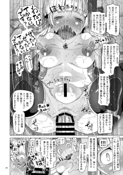 Page 19 of Oshiri Dungeon