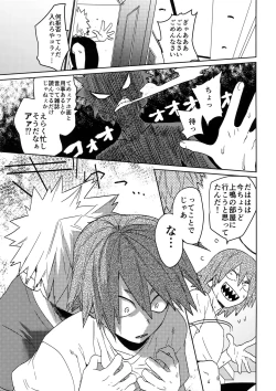 Page 20 of SHUFFLE BOYS