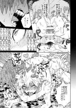 Page 32 of SHUFFLE BOYS