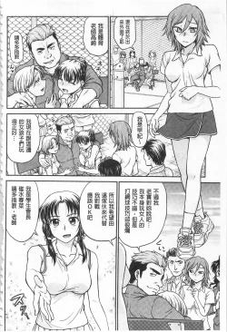 Page 126 of Chokyo Soudanshitsu | 調教諮詢室