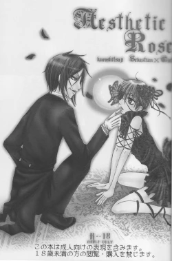 Page 2 of Kuroshitsuji  - Aesthetic Rose
