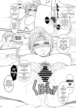 Page 9 of Mai-chan to Nobetsumakunashi