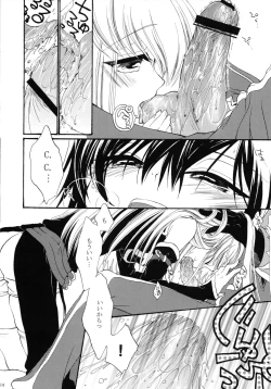 Page 13 of I want you!