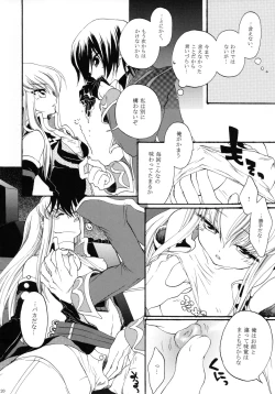 Page 19 of I want you!