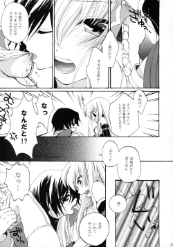 Page 22 of I want you!