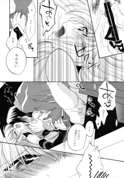 Page 23 of I want you!