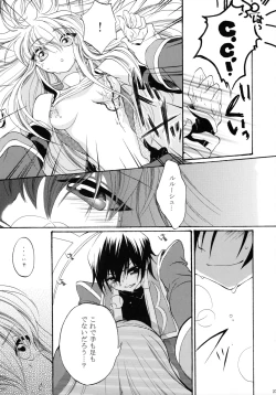 Page 26 of I want you!