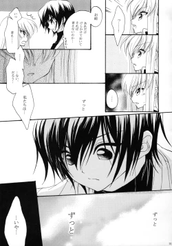 Page 30 of I want you!