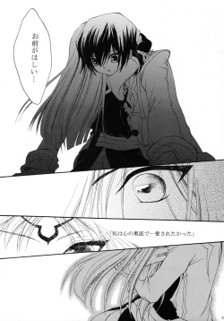 Page 32 of I want you!