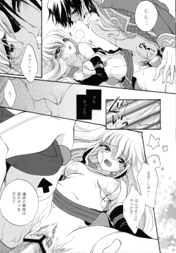 Page 36 of I want you!