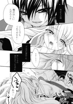 Page 38 of I want you!