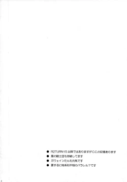 Page 3 of I want you!