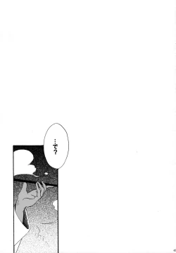 Page 42 of I want you!