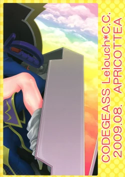 Page 45 of I want you!