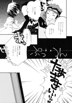 Page 6 of I want you!