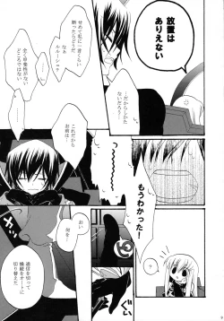 Page 8 of I want you!