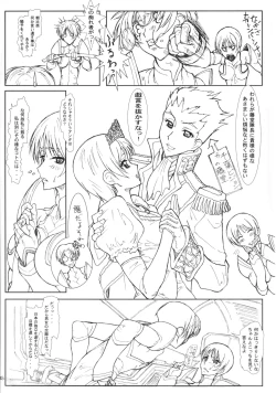 Page 4 of Nagisa Gokigen Naname