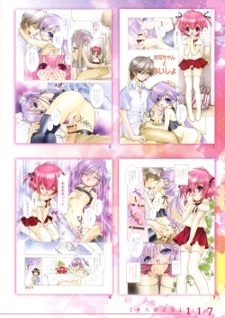 Page 100 of Izayoi Otome