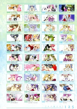 Page 107 of Izayoi Otome