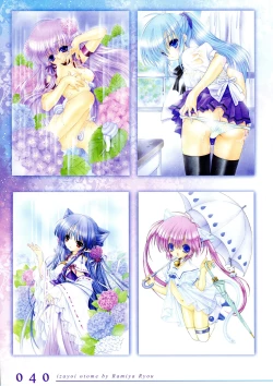 Page 33 of Izayoi Otome