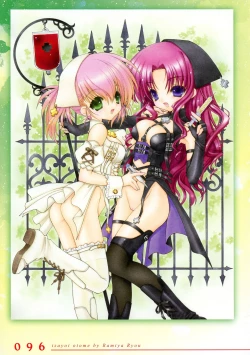 Page 82 of Izayoi Otome