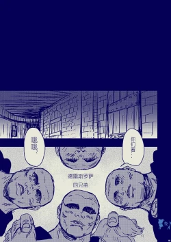 Page 4 of Colosseum yori Ai o Komete