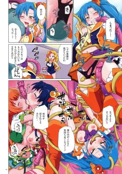 Page 60 of Uwasa no Mahou Shoujo Bitch