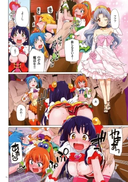 Page 82 of Uwasa no Mahou Shoujo Bitch