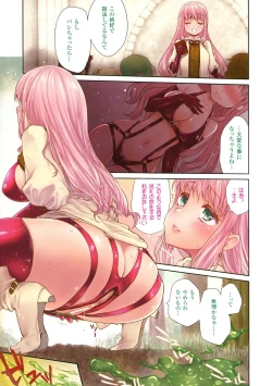 Page 113 of Bessatsu Comic Unreal Color Comic Collection 5 Wide