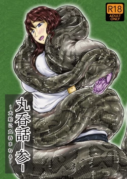 Page 1 of MarunomiSan-