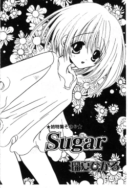 Page 100 of Pure Petit Vol. 25