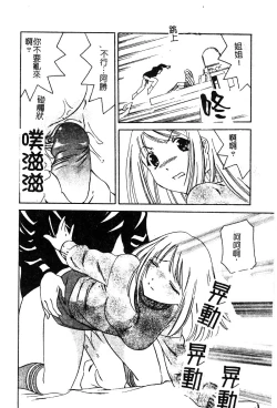 Page 66 of Pure Petit Vol. 25