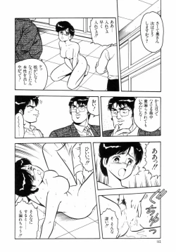 Page 135 of Night Mare Vol. 2