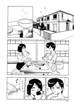 Page 145 of Night Mare Vol. 2