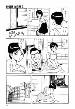 Page 146 of Night Mare Vol. 2