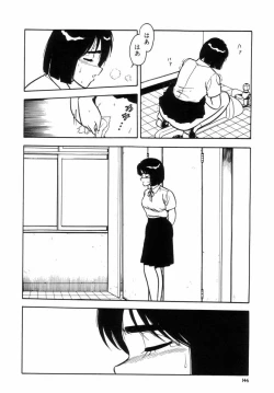 Page 149 of Night Mare Vol. 2