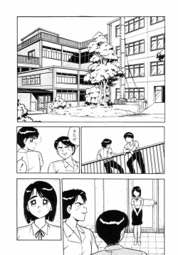 Page 151 of Night Mare Vol. 2