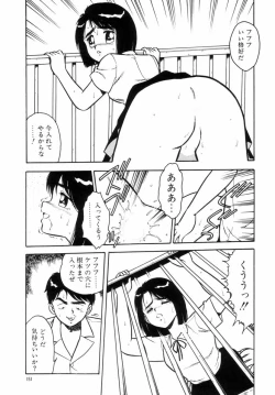 Page 154 of Night Mare Vol. 2