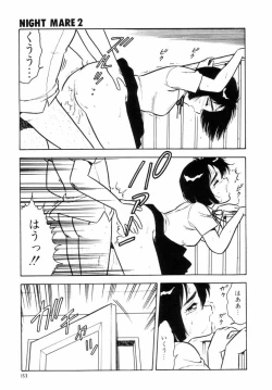 Page 156 of Night Mare Vol. 2