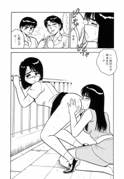 Page 159 of Night Mare Vol. 2